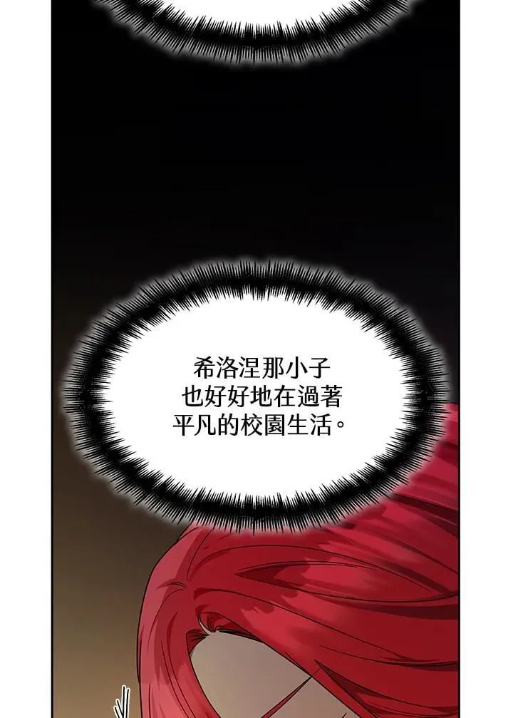 第28话 第50页