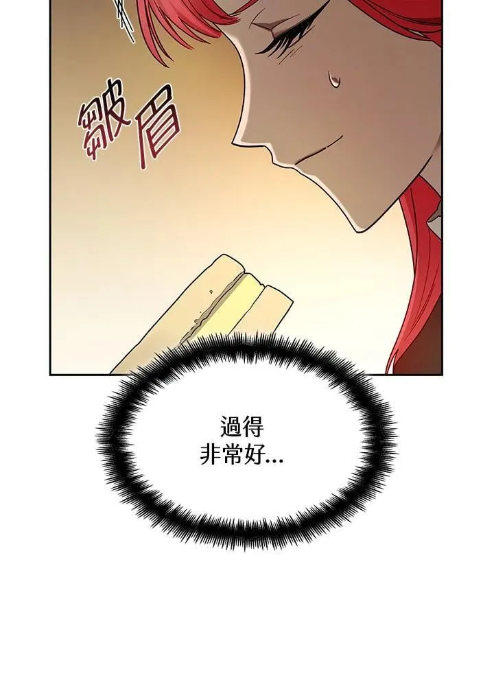 第28话 第51页
