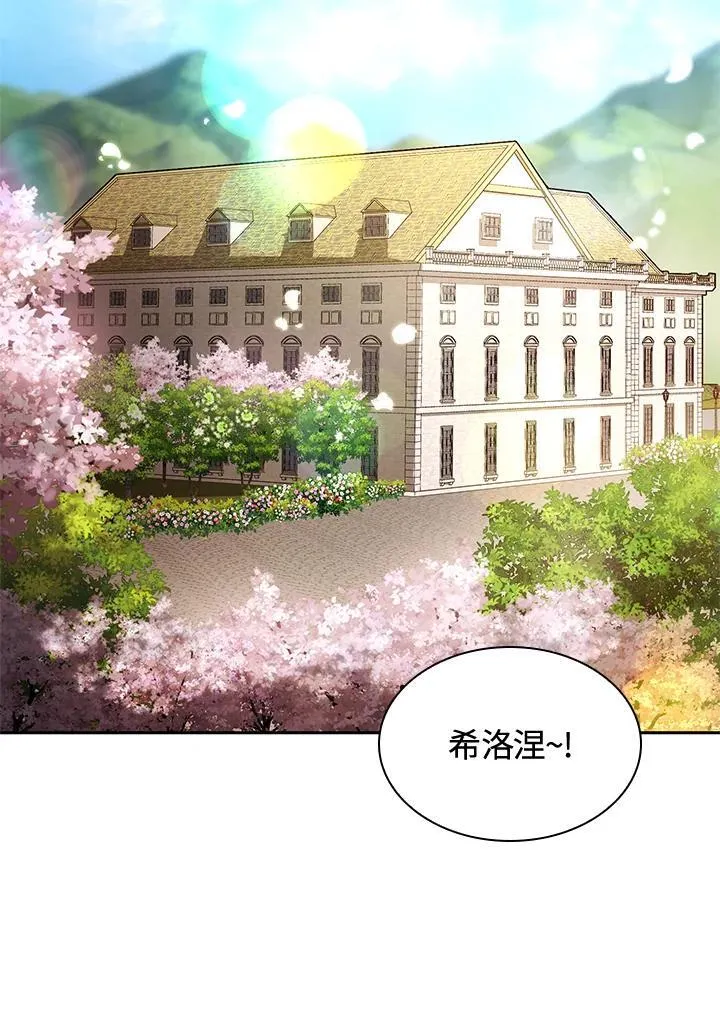第28话 第54页