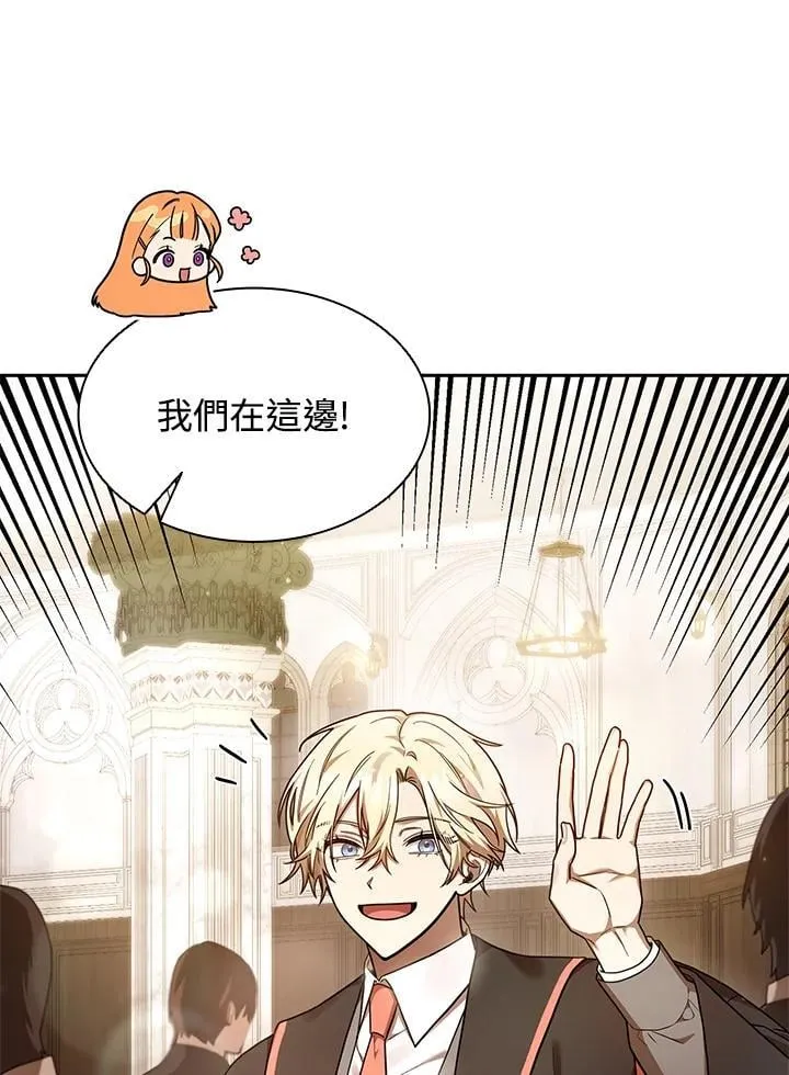第28话 第55页