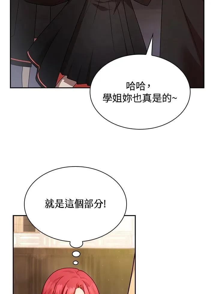 第28话 第58页