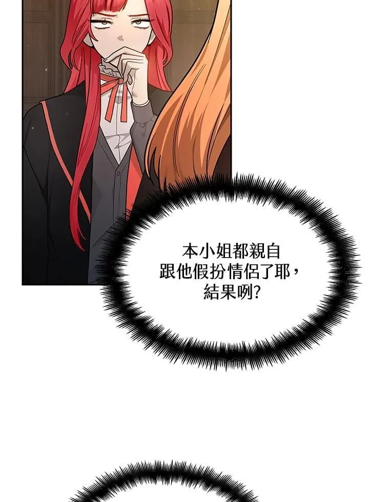 第28话 第59页
