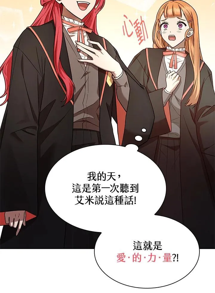 第28话 第62页