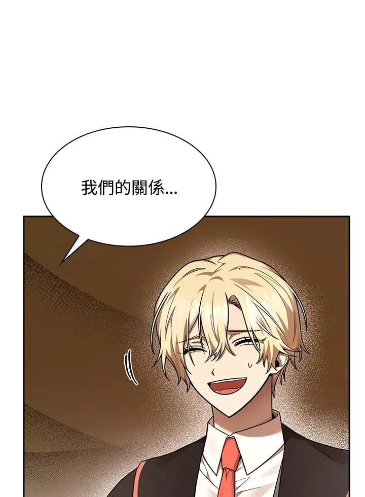 第28话 第63页