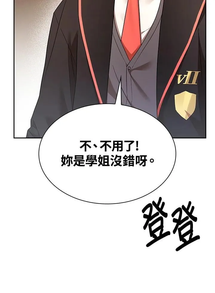 第28话 第64页