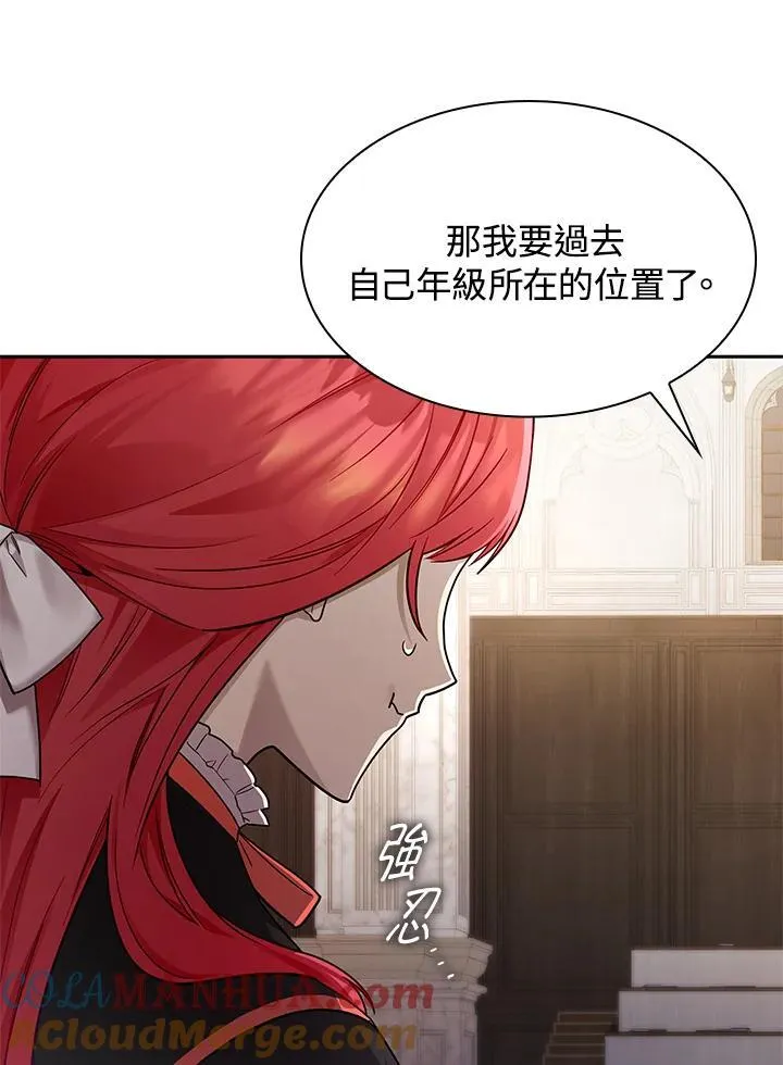 第28话 第65页