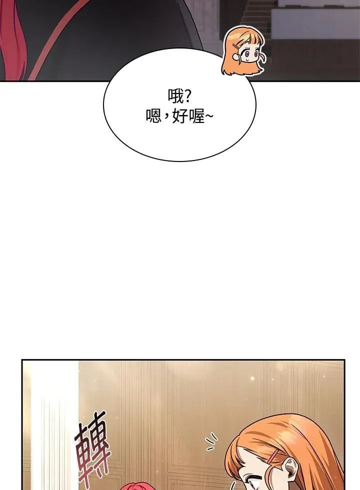 第28话 第66页