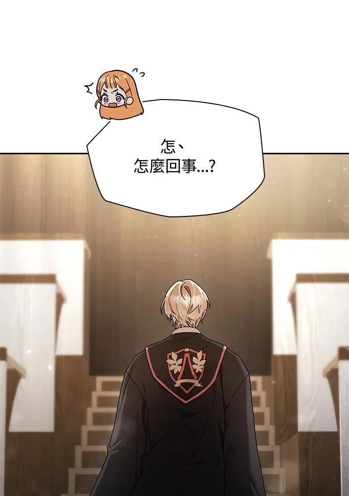 第28话 第68页