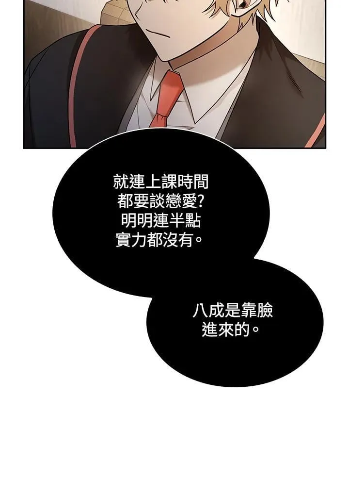 第28话 第72页
