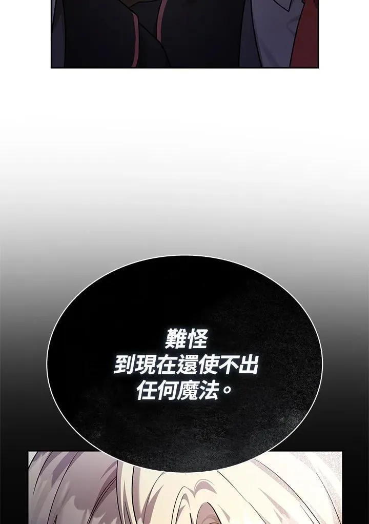 第28话 第74页