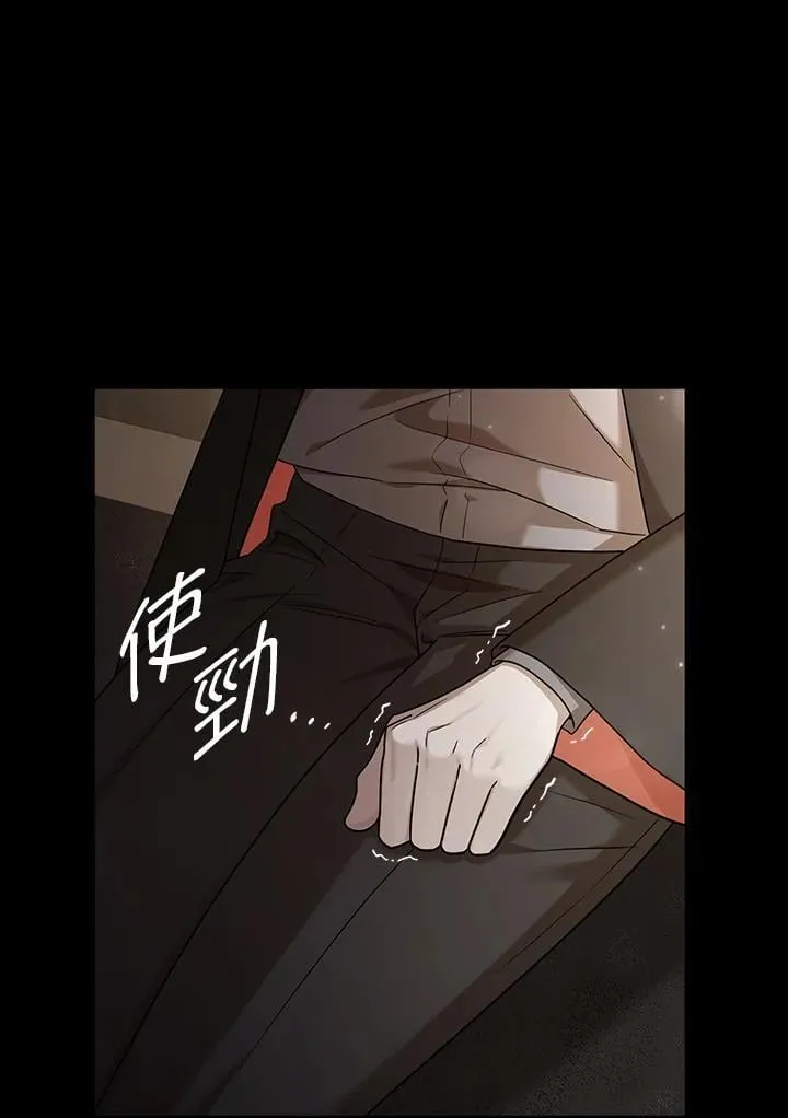 第28话 第76页