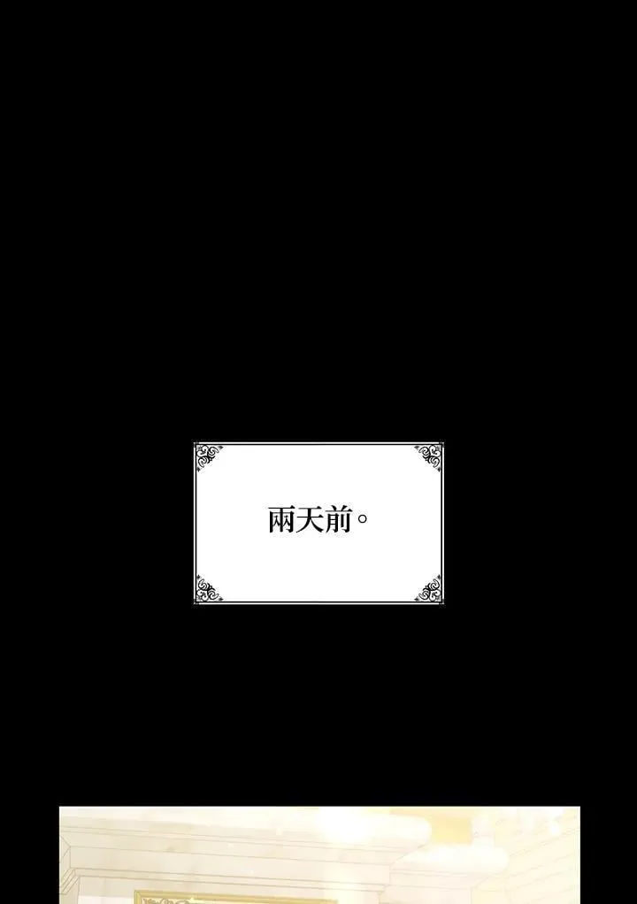 第28话 第78页