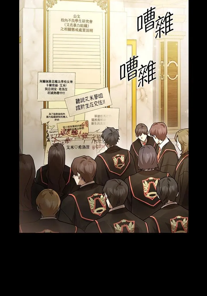 第28话 第79页