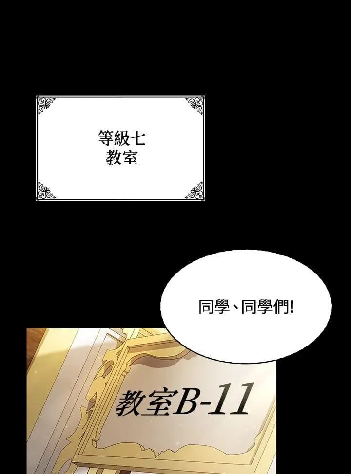 第28话 第80页