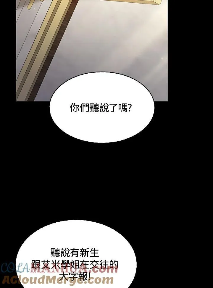 第28话 第81页