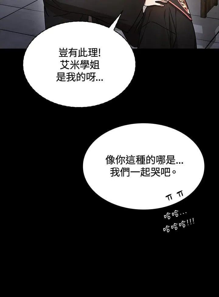 第28话 第83页