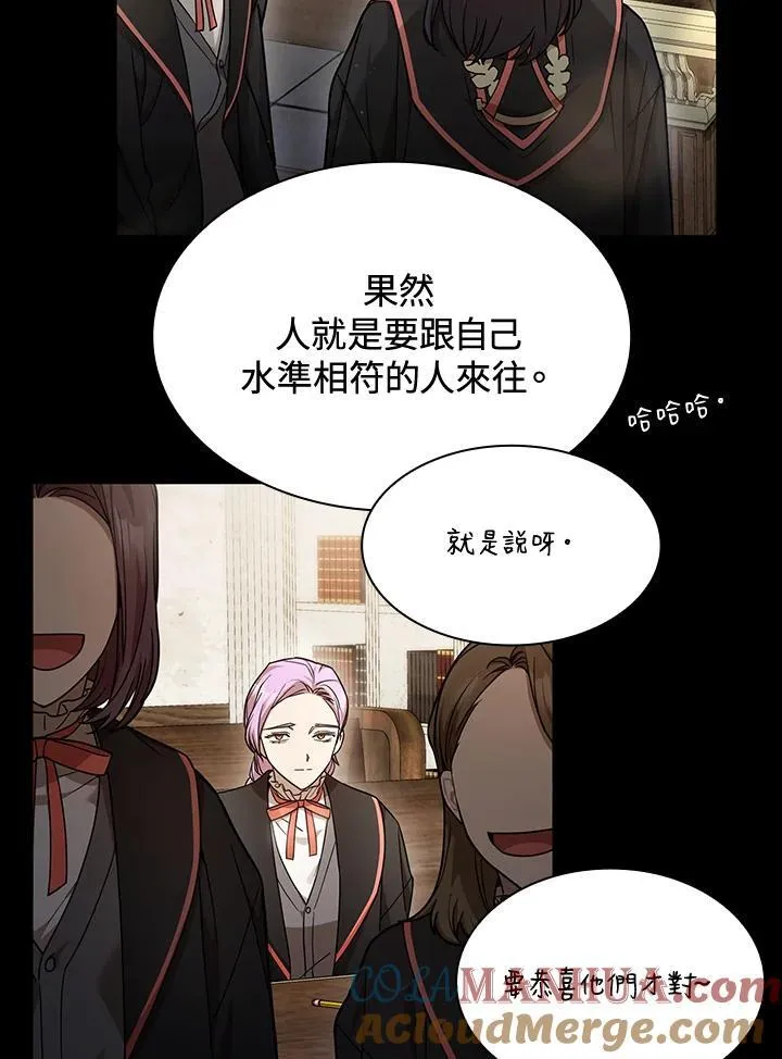 第28话 第85页