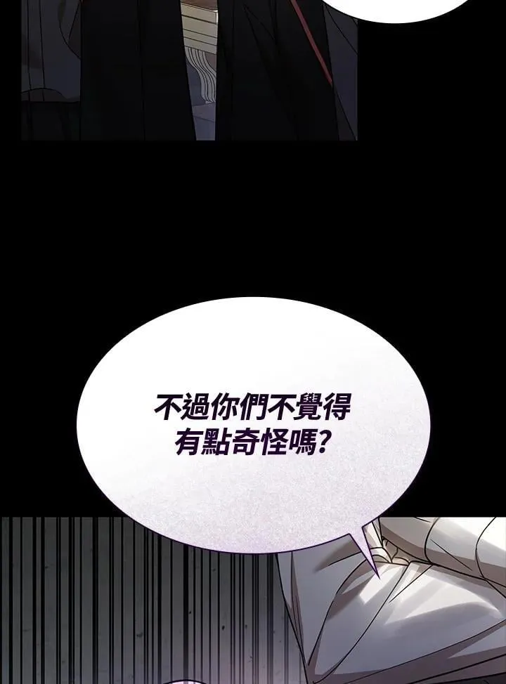 第28话 第86页