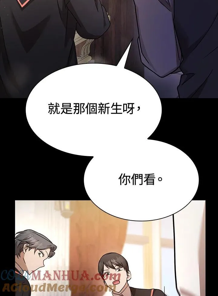 第28话 第89页