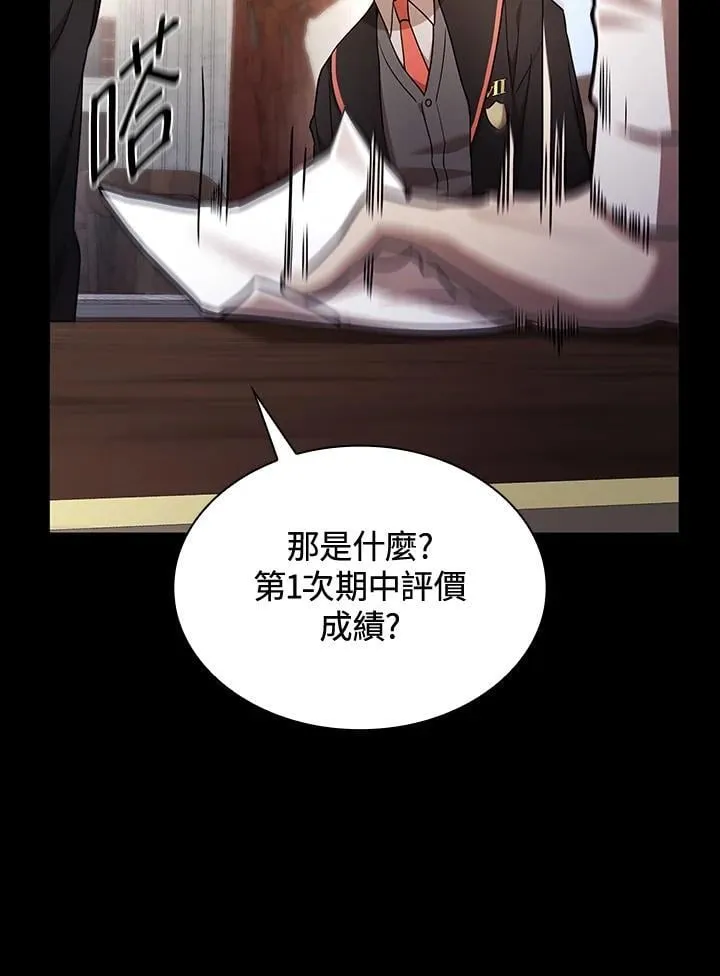第28话 第90页