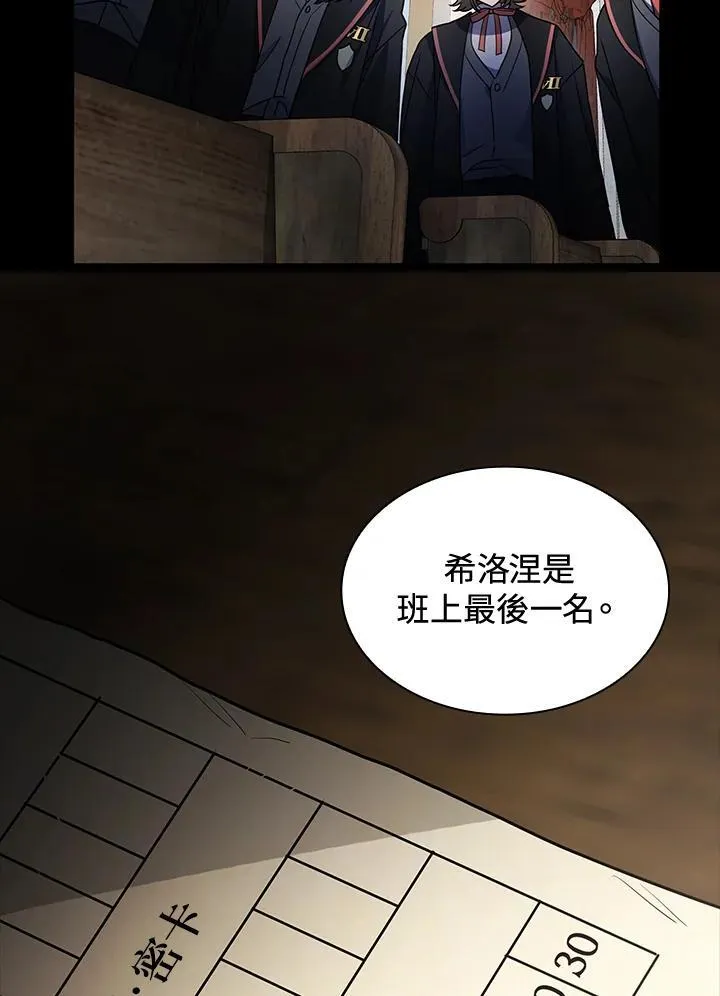 第28话 第92页