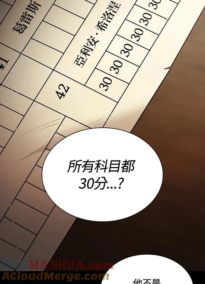 第28话 第93页