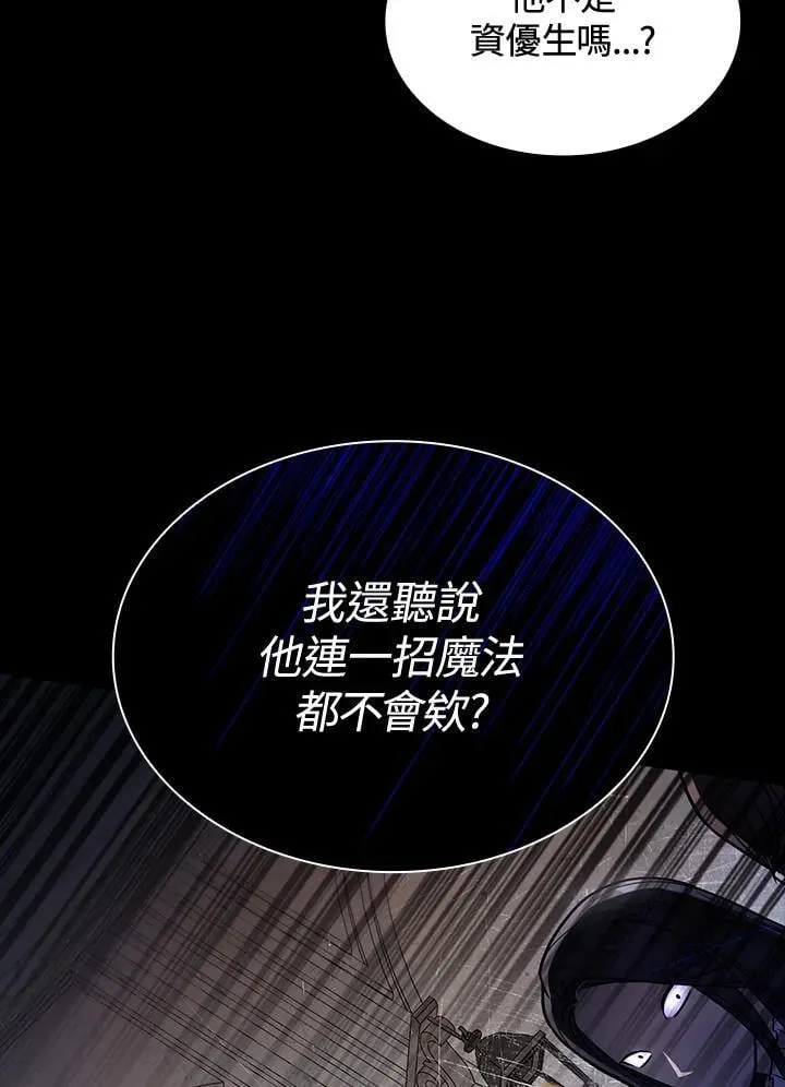 第28话 第94页
