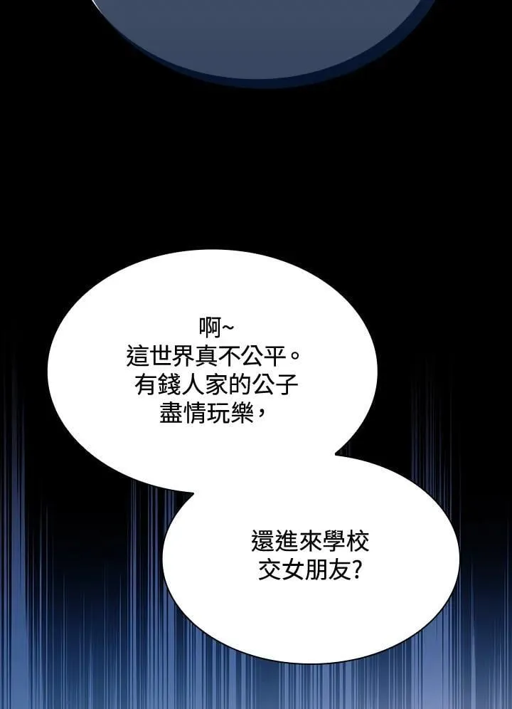 第28话 第99页