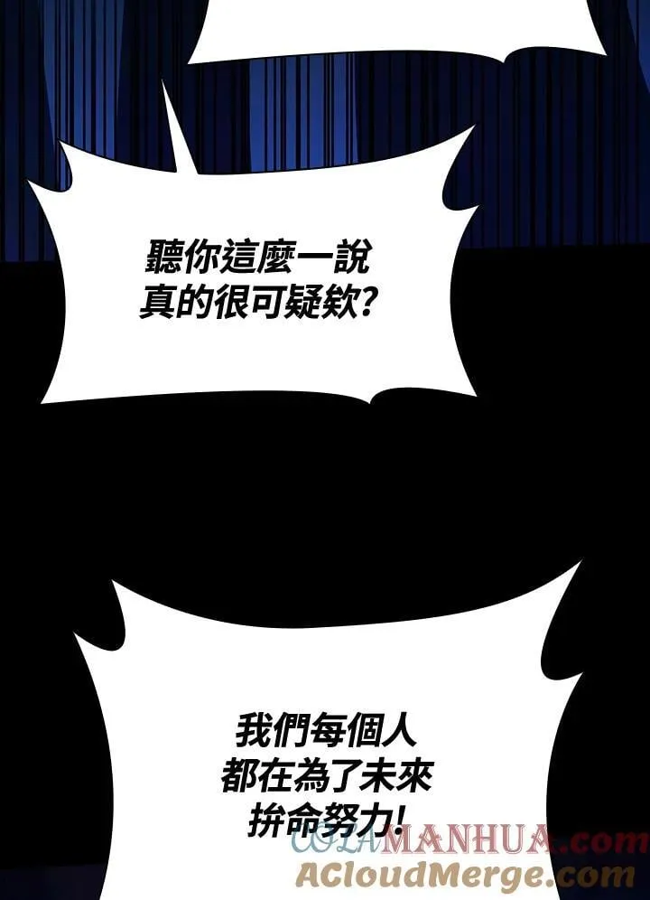 第28话 第101页
