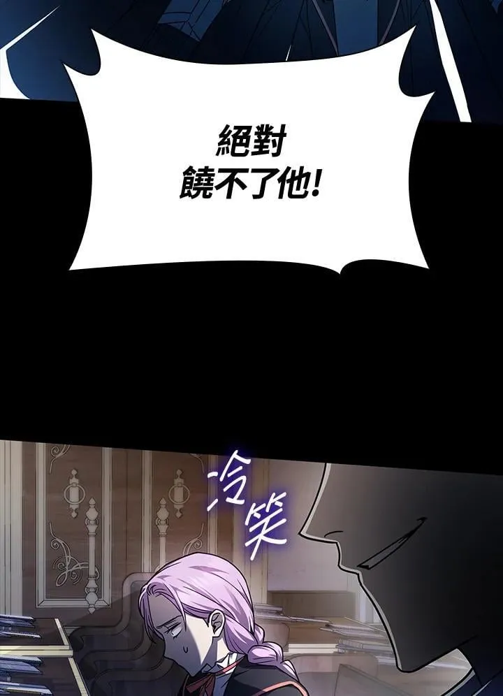 第28话 第103页