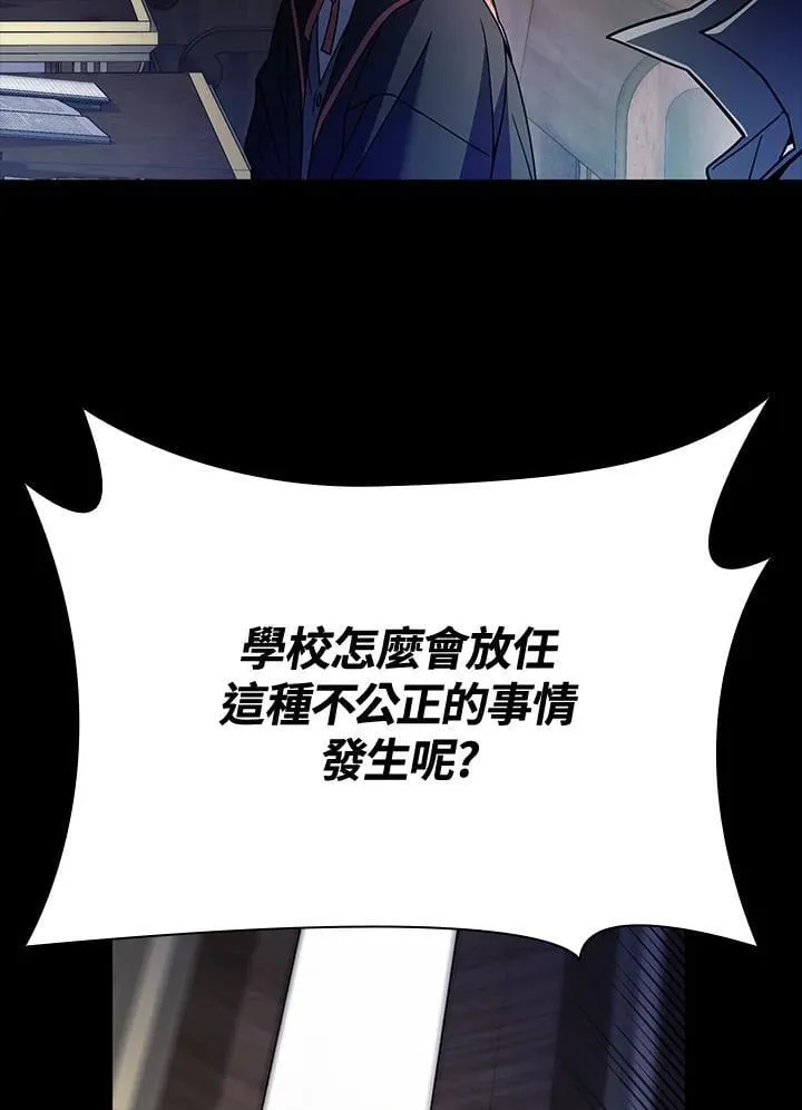 第28话 第104页