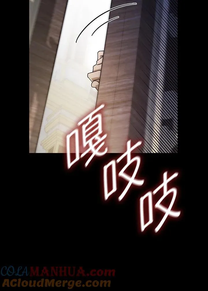 第28话 第105页