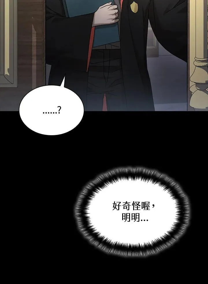 第28话 第107页