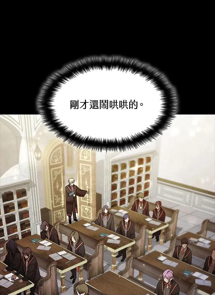 第28话 第108页