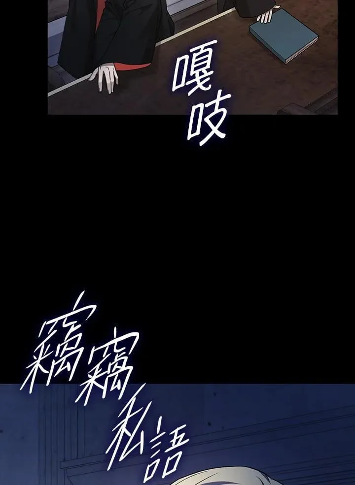 第28话 第112页