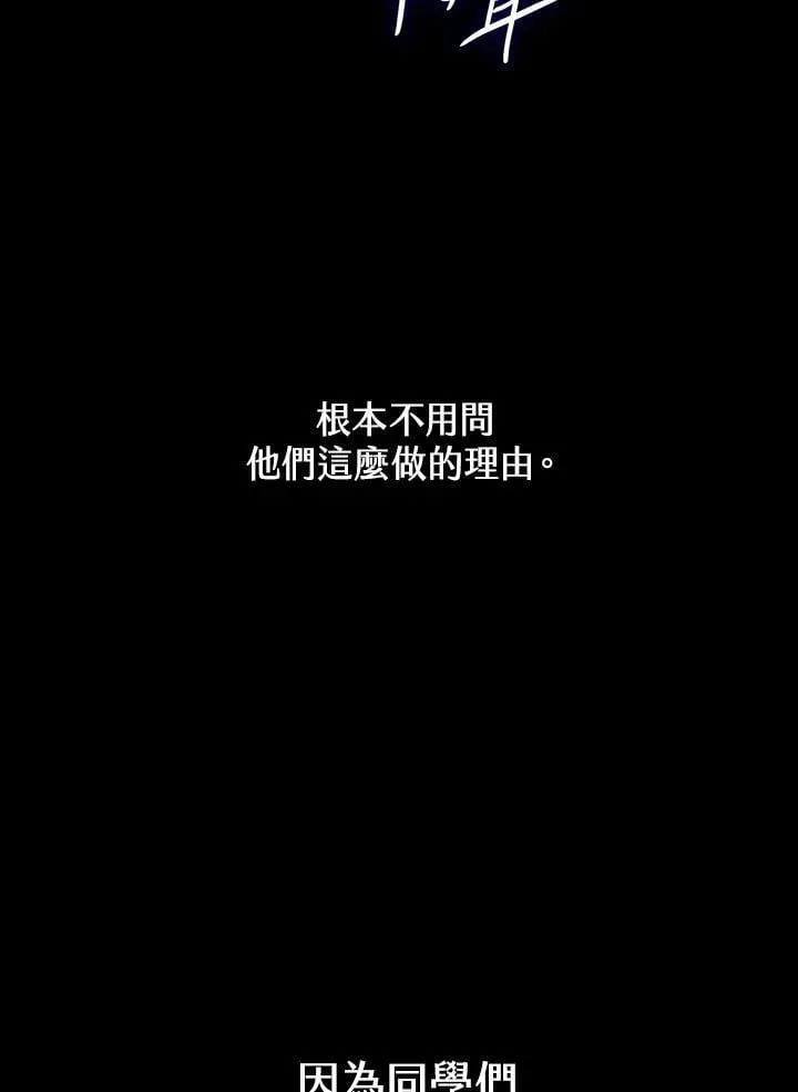 第28话 第114页