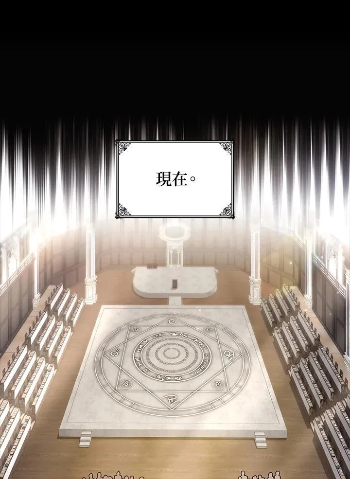 第28话 第116页