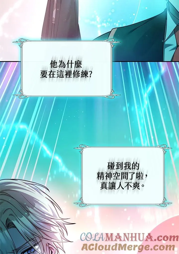 第28话 第121页