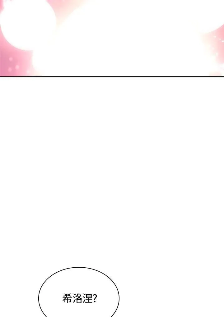 第28话 第124页