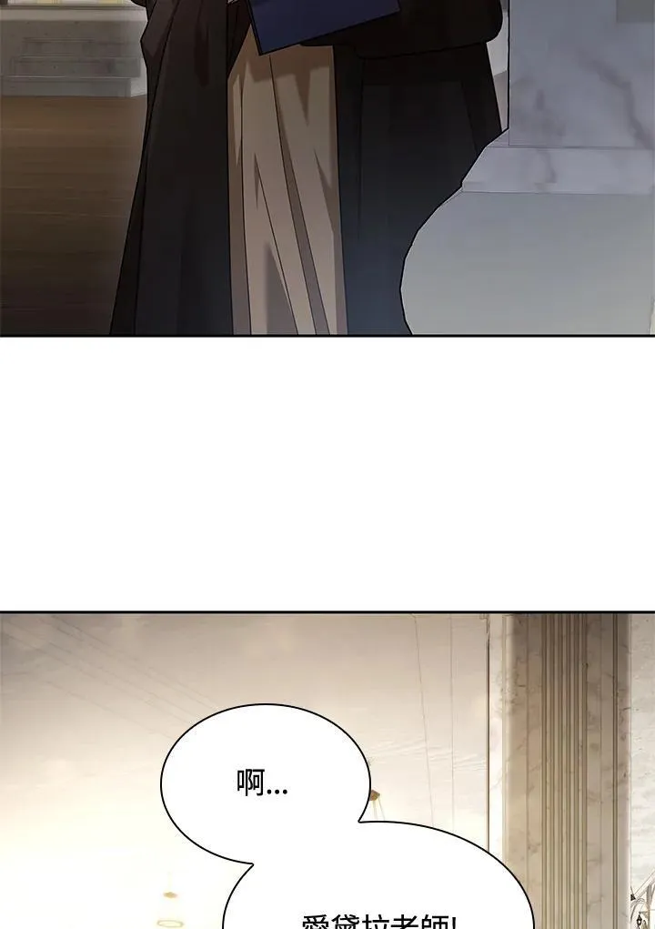 第28话 第126页