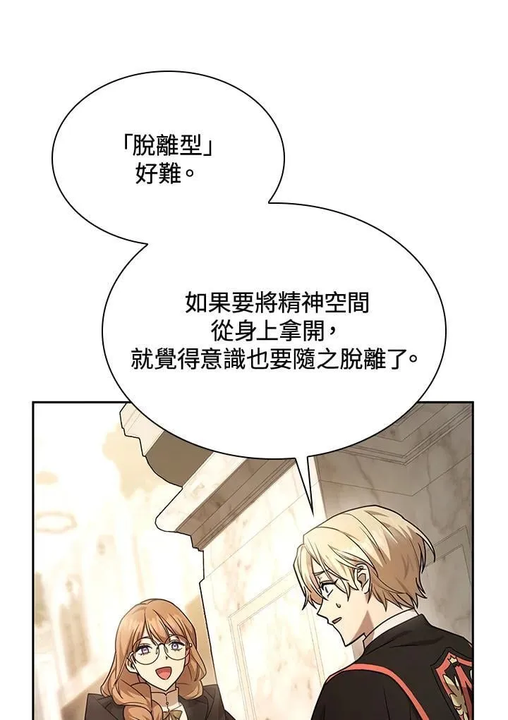 第28话 第128页