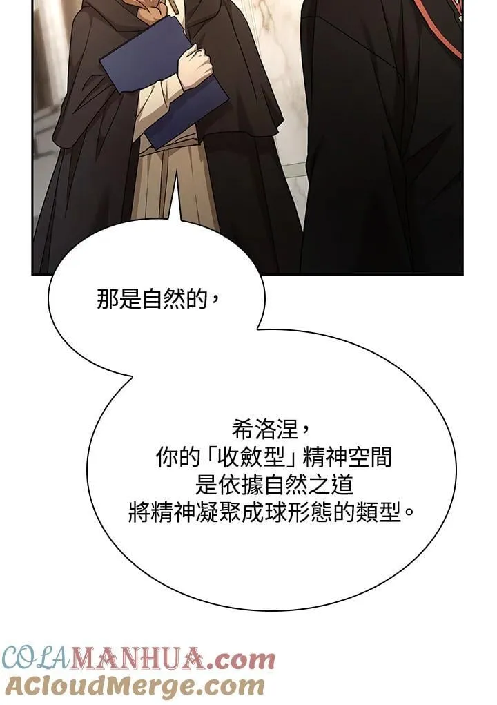 第28话 第129页