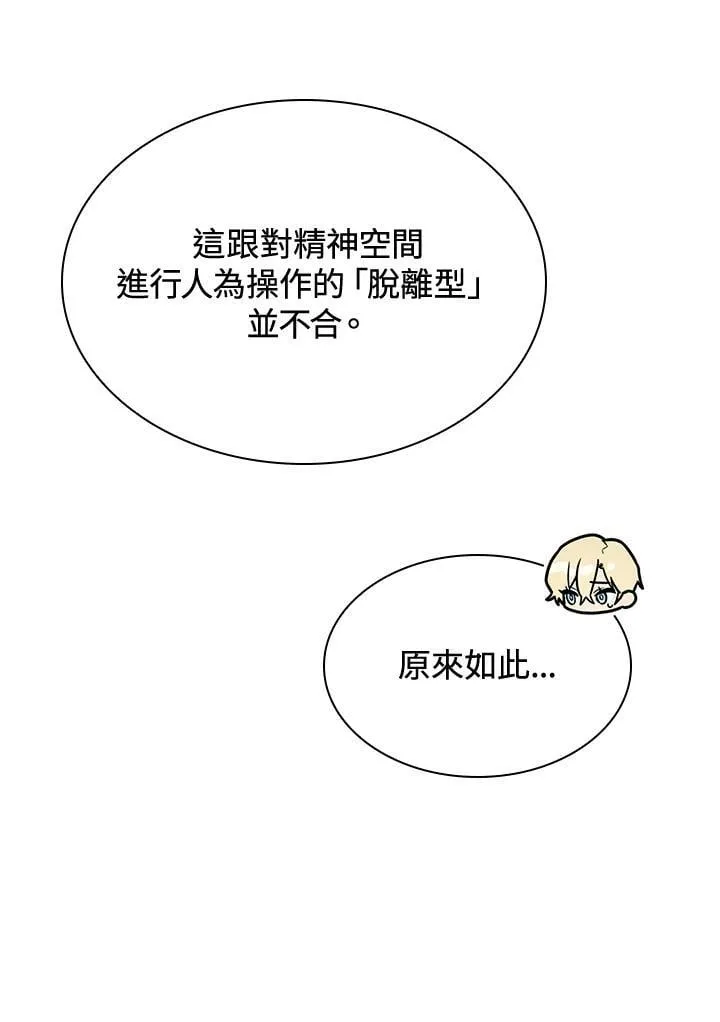 第28话 第130页