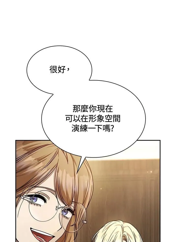 第28话 第134页
