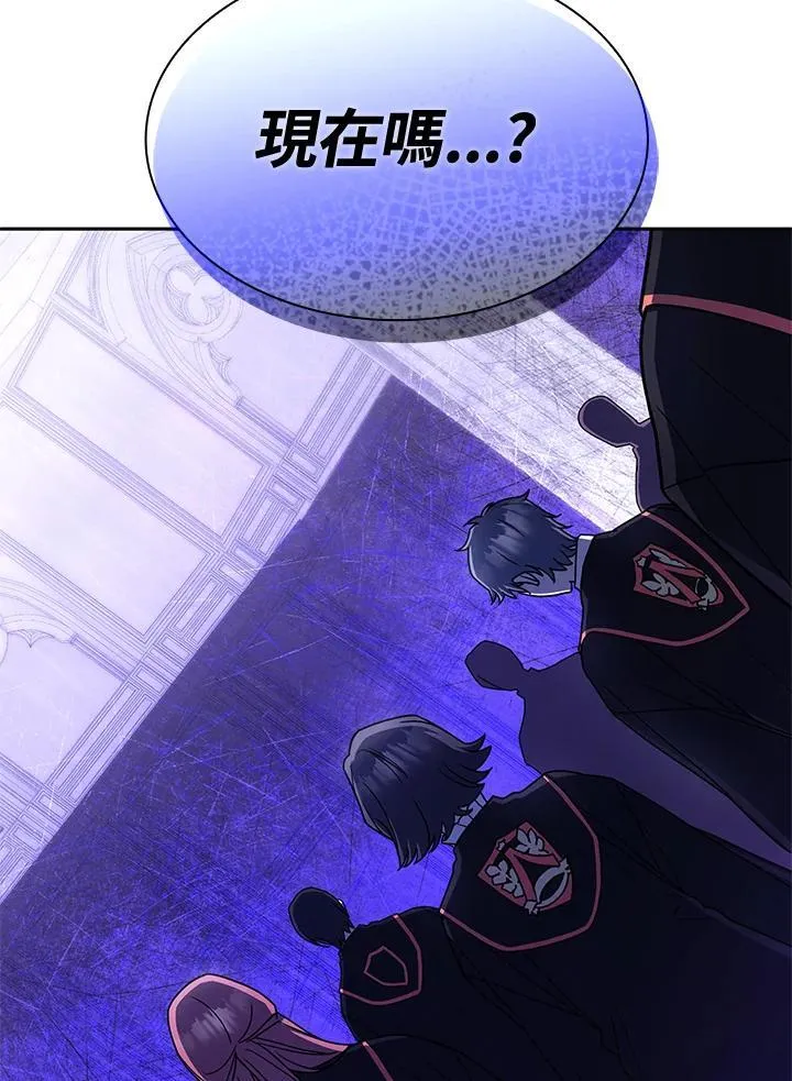 第28话 第136页