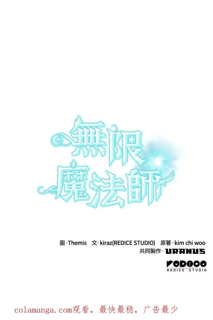 第28话 第138页