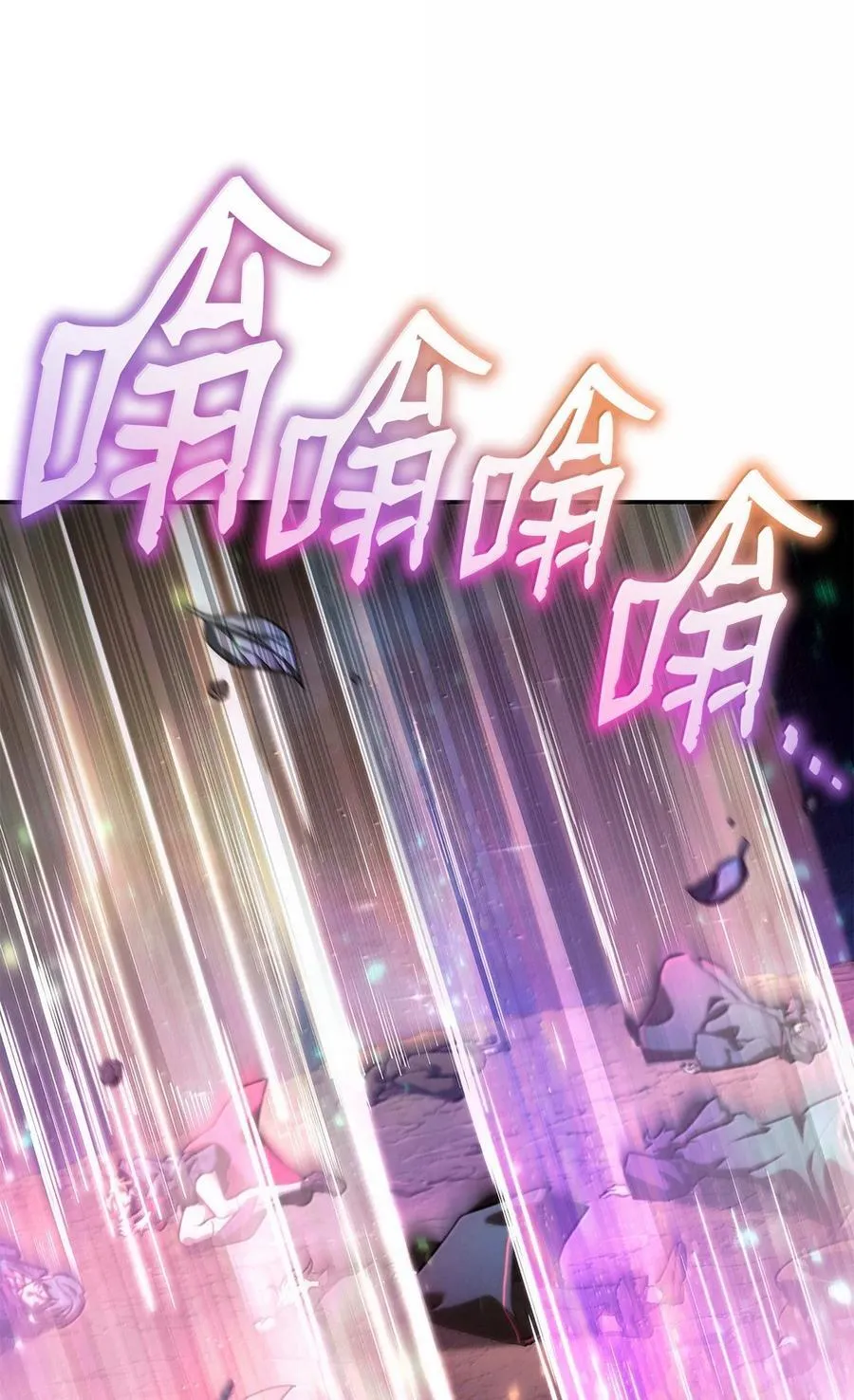 87 死亡 第3页