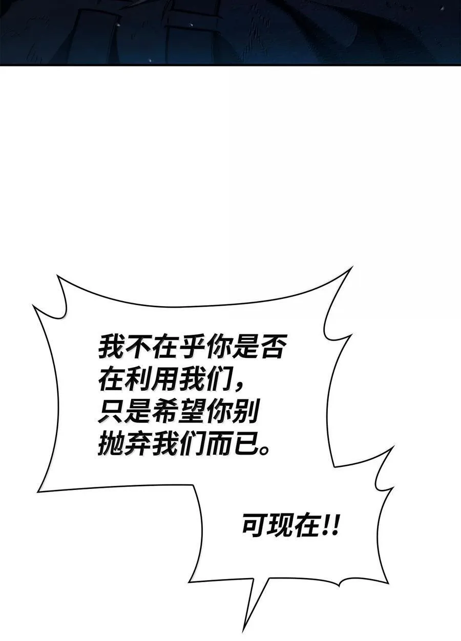 87 死亡 第10页
