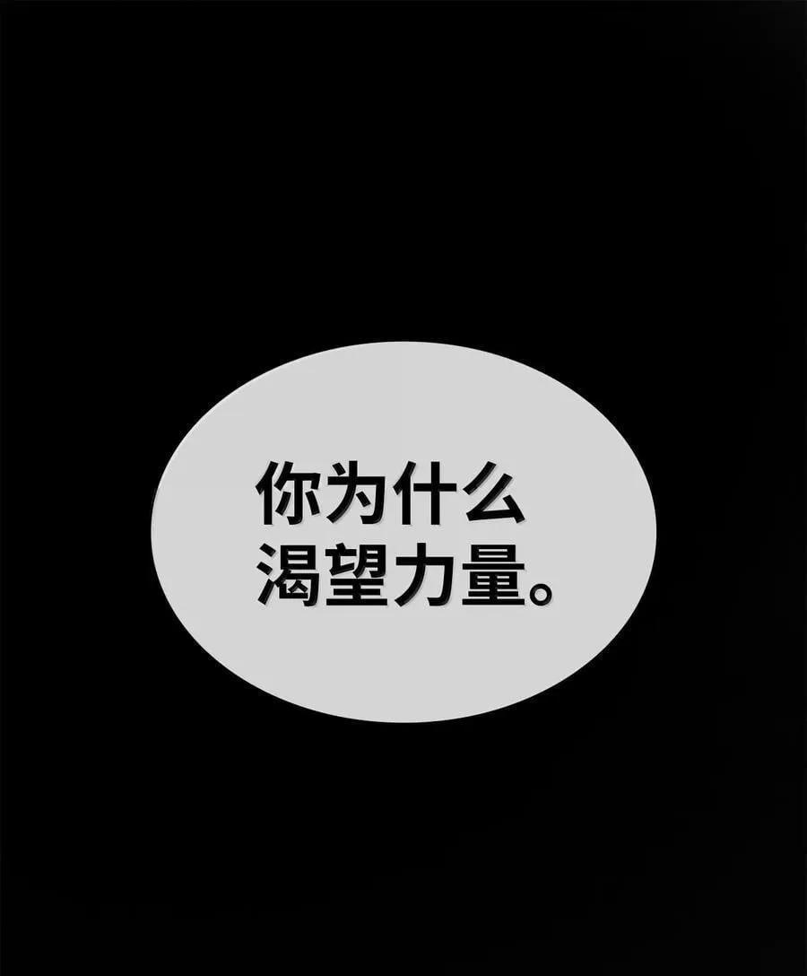 87 死亡 第26页