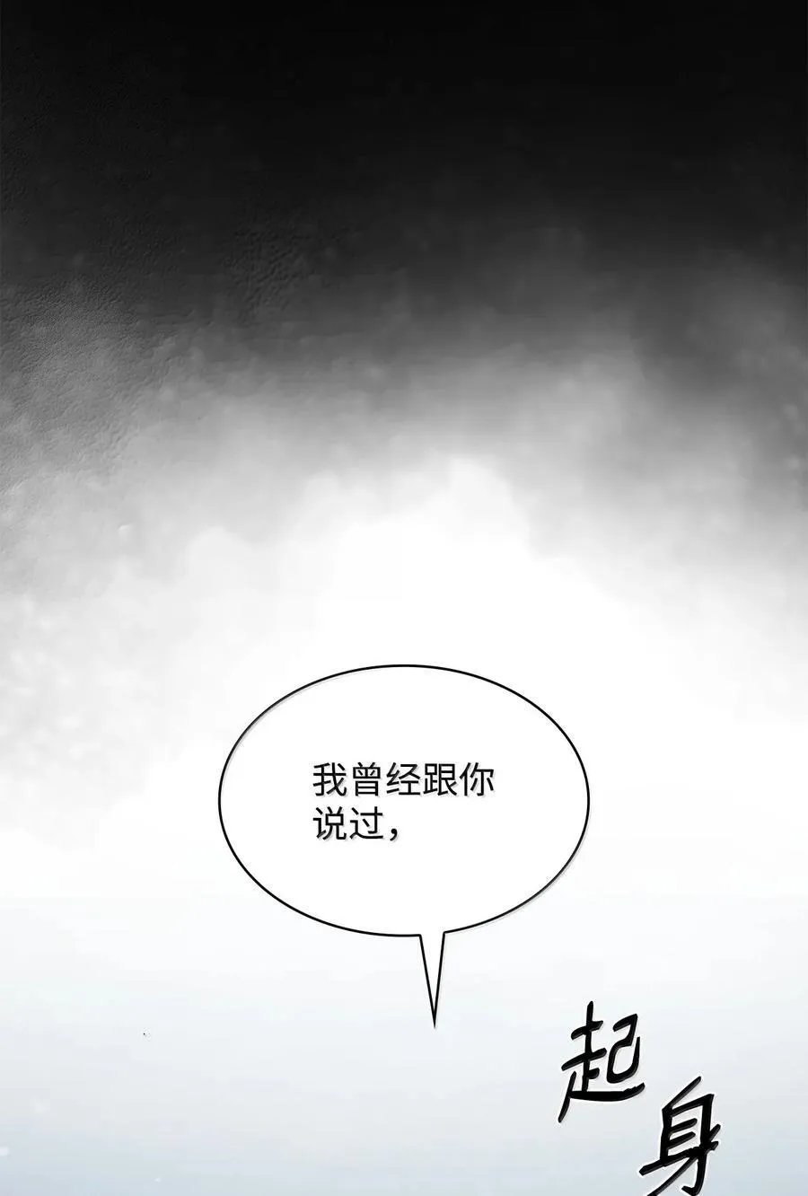 87 死亡 第28页